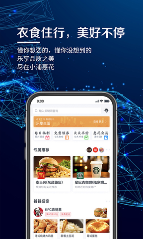 浦大喜奔app安卓版