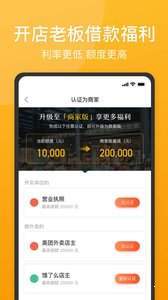 51人品贷