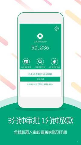51公积金app最新版本官网版