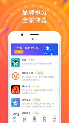 信用帮app