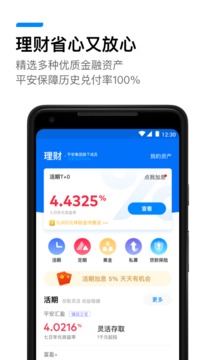 壹钱包借钱宝app