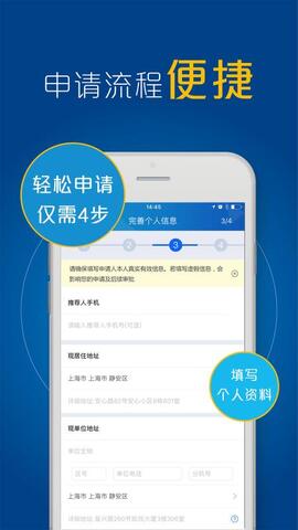 空手到家庭消费贷