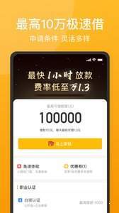 51人品贷