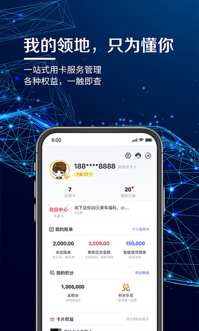 浦大喜奔app安卓版