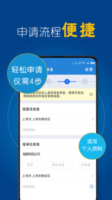 空手到贷款
