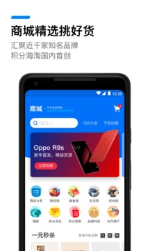 壹钱包借钱宝app