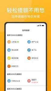 51人品贷