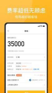 51人品贷