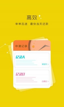芸豆分app安卓版
