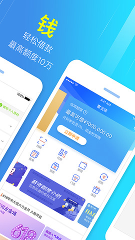 富宝袋app