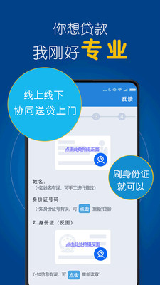 空手到贷款