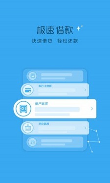 芸豆分app安卓版