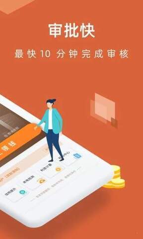 给你花借钱app