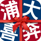 浦大喜奔app安卓版
