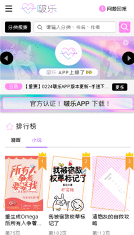 啵乐满满腐味满满