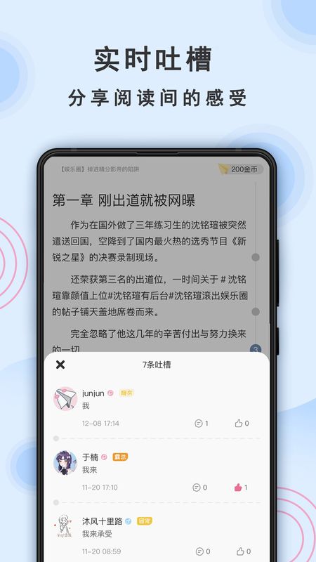一纸