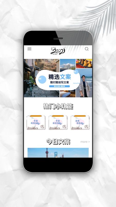 文案猫