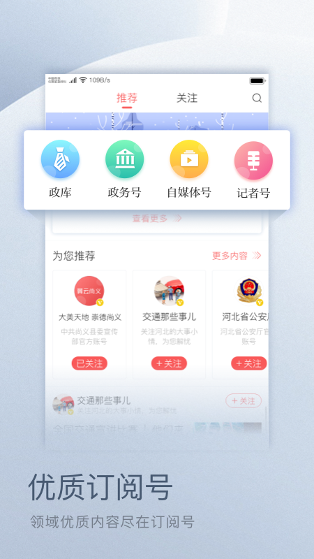 冀云尚义