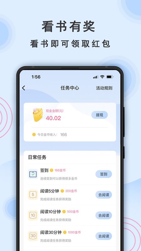 一纸