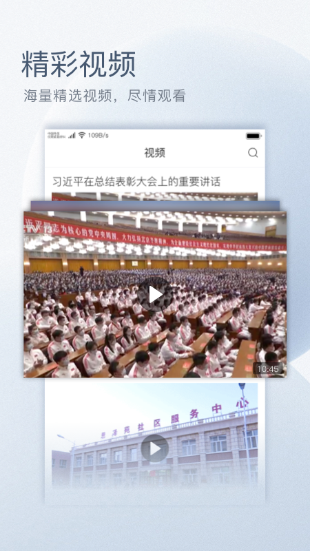冀云尚义