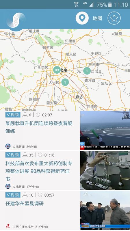 央视频移动网