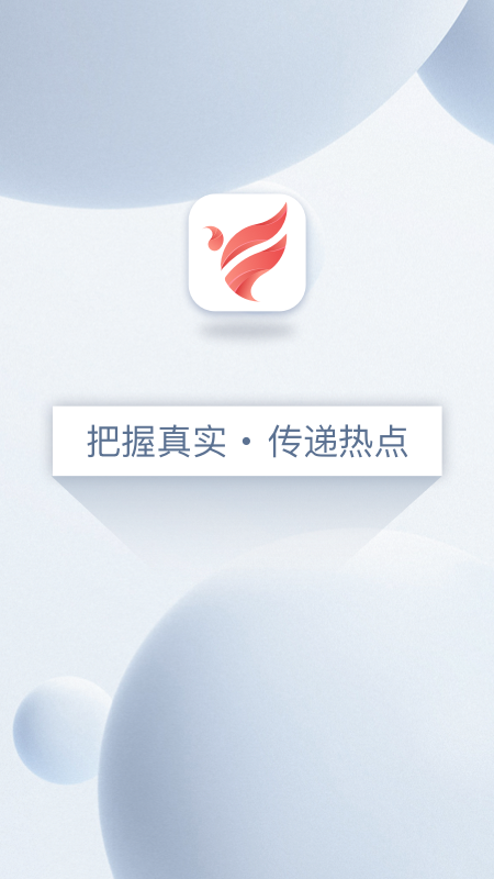 冀云尚义