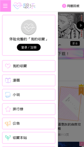 啵乐满满腐味满满_图片2