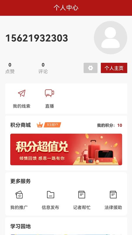 速闻_图片1