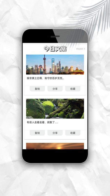 文案猫_图片2