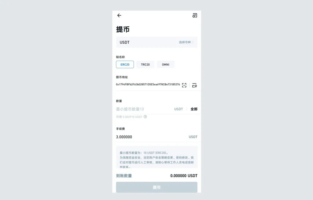 imtoken钱包2.0 v2.0