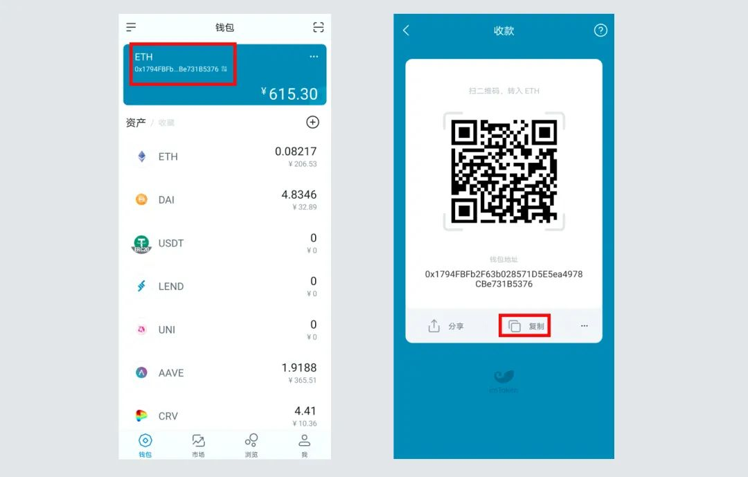 imtoken钱包2.0 v2.0