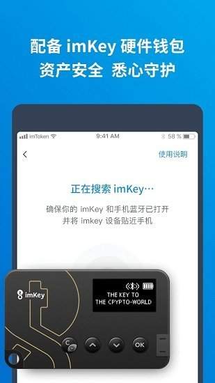 imtoken1.5