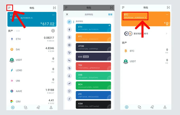 imtoken钱包2.0