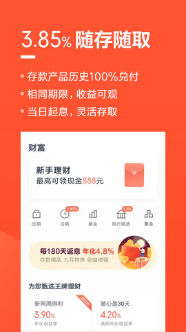 小米金融贷app