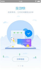 爱信钱包app