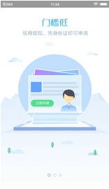 爱信钱包app