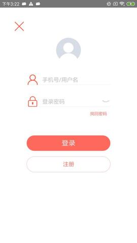 民生助粒贷