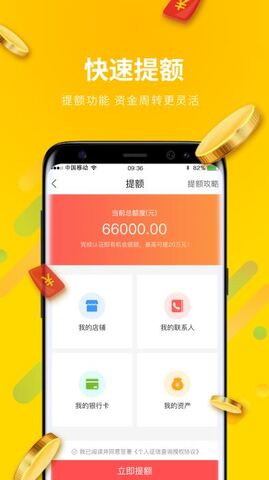 云联掌柜