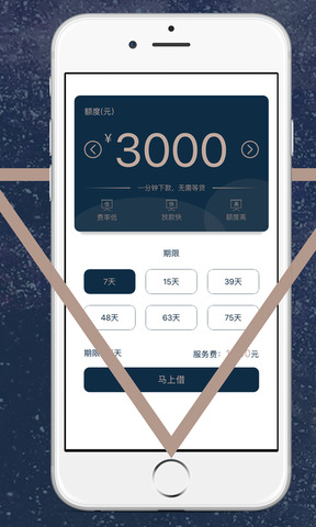 i借款app
