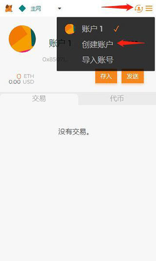 小狐狸钱包最新版官方下载