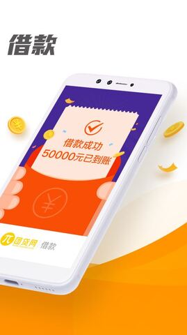 团贷网借款app