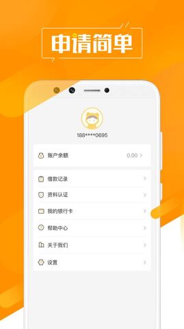团贷网借款app
