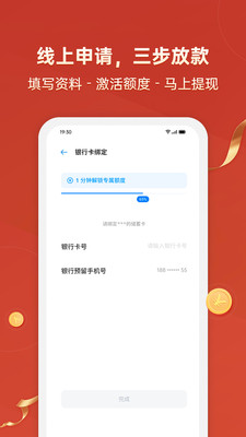 秋贝金融