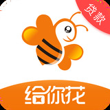 给你花借钱