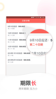 晋享钱包手机版