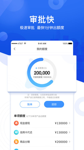 国美易卡官方版app