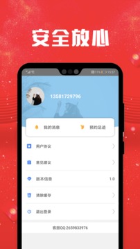 多小米软件