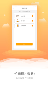 杏仁钱包app
