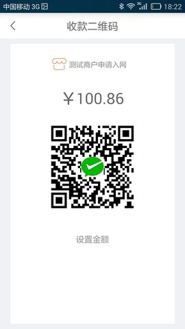 微掌铺app