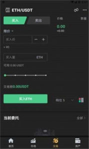 小狐狸钱包最新版官方版